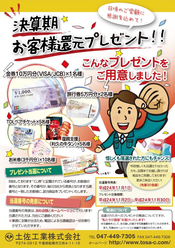 理学 療法 士 求人 千葉 ptot medical definition