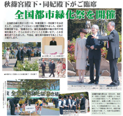 船橋広報