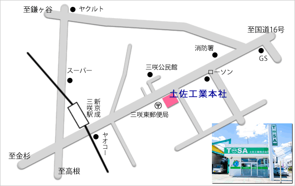 千葉県船橋市土佐工業本社