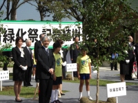 全国都市緑化ふなばしフェア5