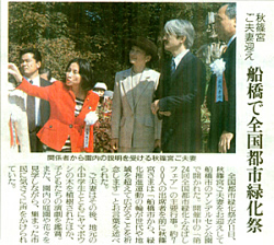 読売新聞