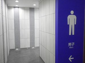 駅旅客トイレ改良工事3