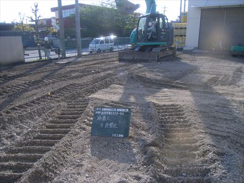 コンクリート舗装工事施工中4