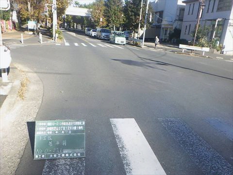 自転車走行表示舗装工事施工前