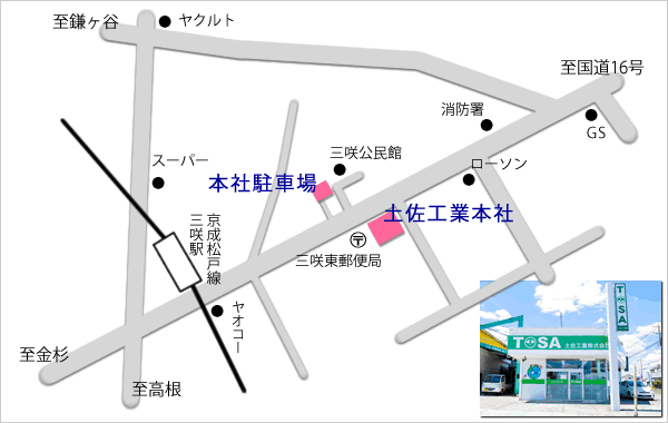 千葉県船橋市土佐工業本社