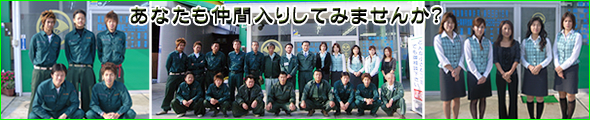 船橋土佐工業求人案内