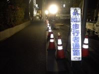 道路工事2