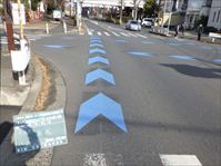 区画線及び矢羽根等の薄層カラー舗装工事2