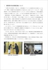 表彰式