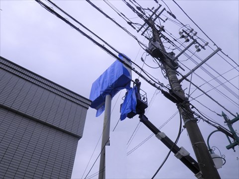 高所看板撤去養生3