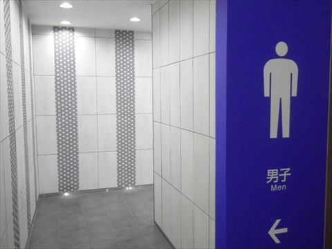 トイレ改良工事3