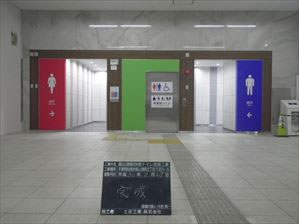 駅旅客トイレ改良工事1