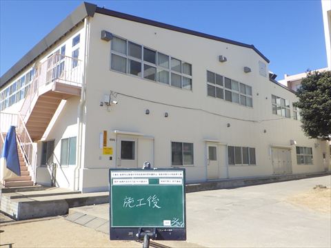 中学校給食棟外壁屋根改修工事