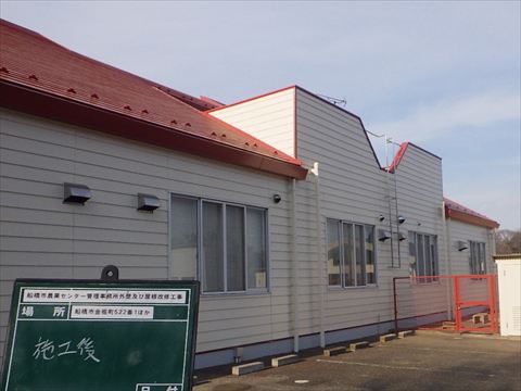 農業施設外壁屋根改修工事2
