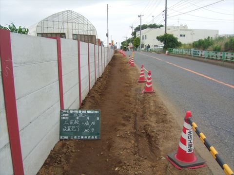 コンクリート矢板土留工事2